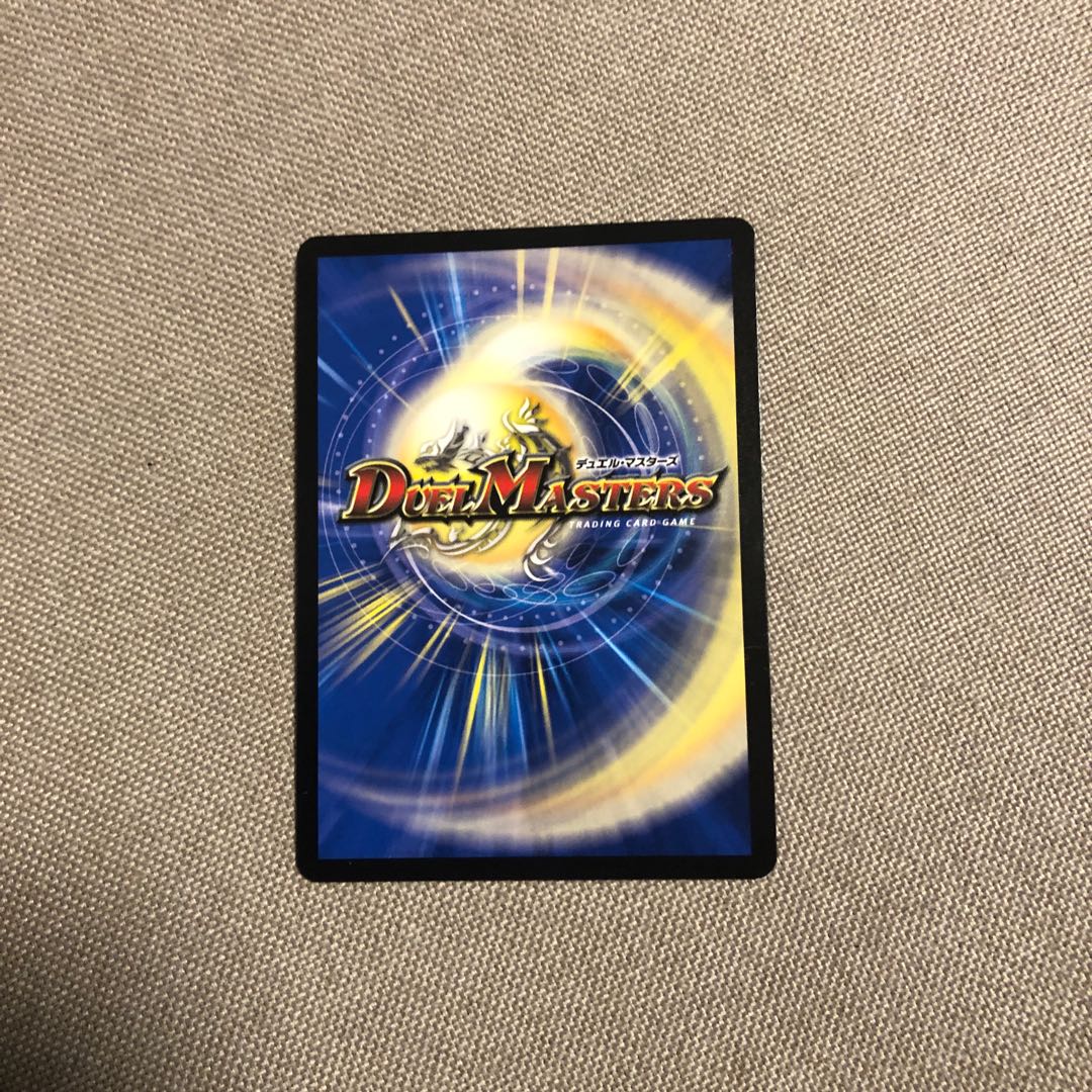 Luc Shop Chessize R-foil P27/Y16