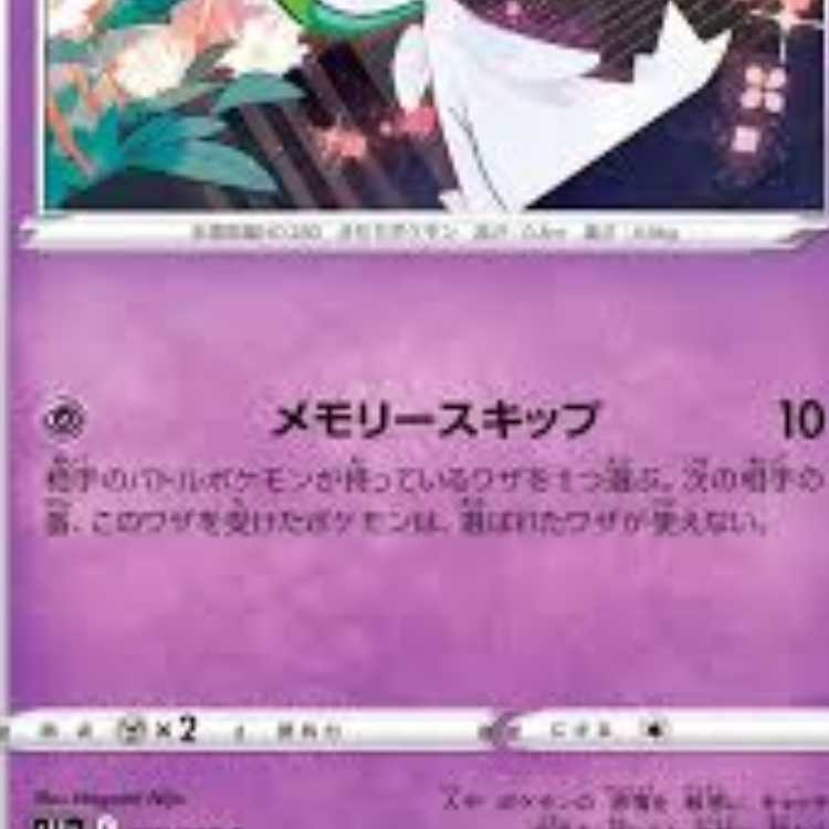 ハイクラスパック 「シャイニートレジャーex」未開封パック  1パック