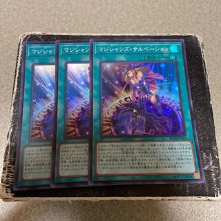 Magician's Salvation Super Rare JP069 3 copies