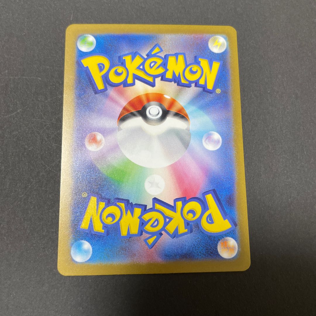 Tetsunokaina ex SAR 088/066