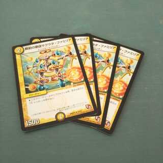 瞬封の使徒サグラダ・ファミリア ４枚セット