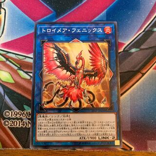 トロイメア・フェニックス N
