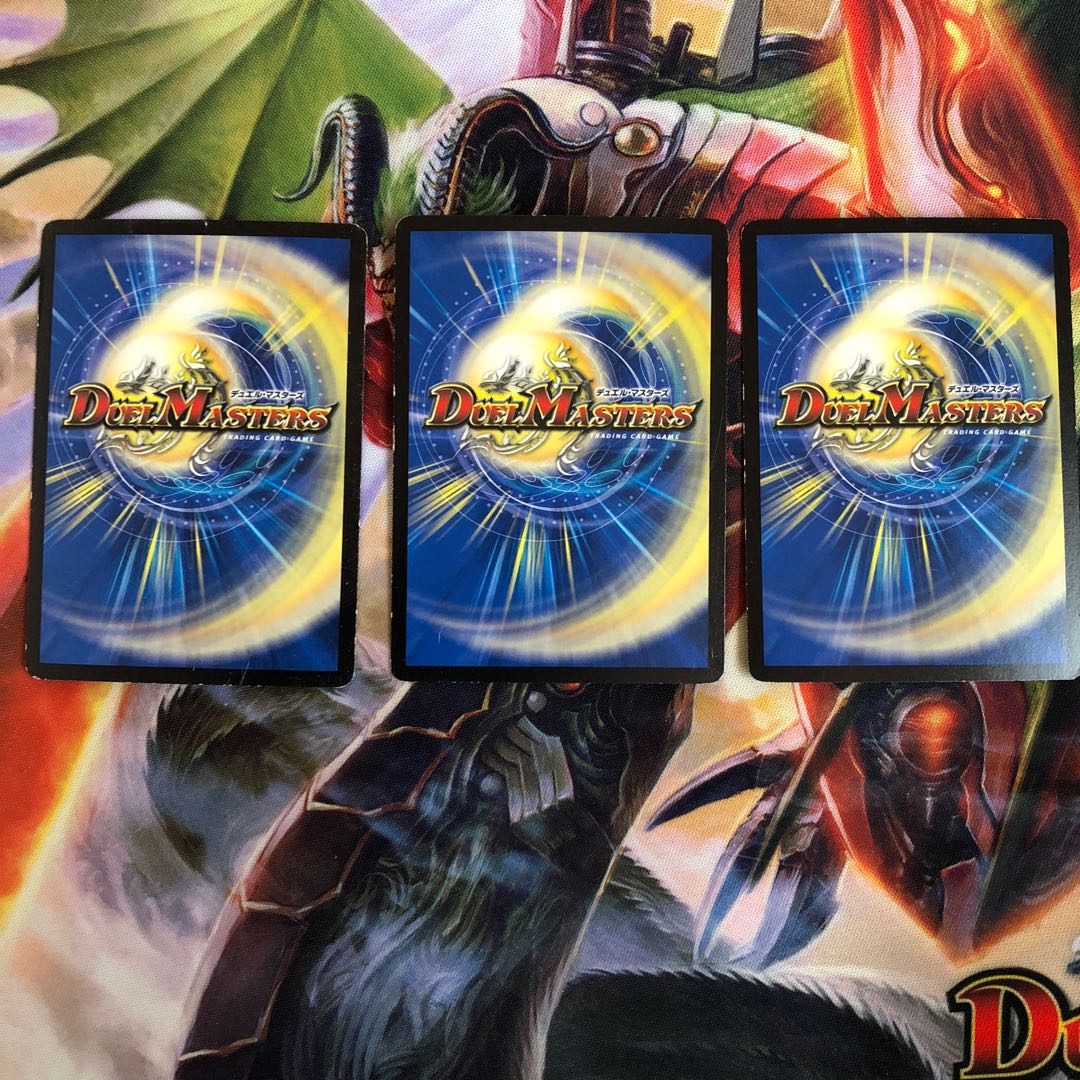 腐敗勇騎ドルマークス 3枚