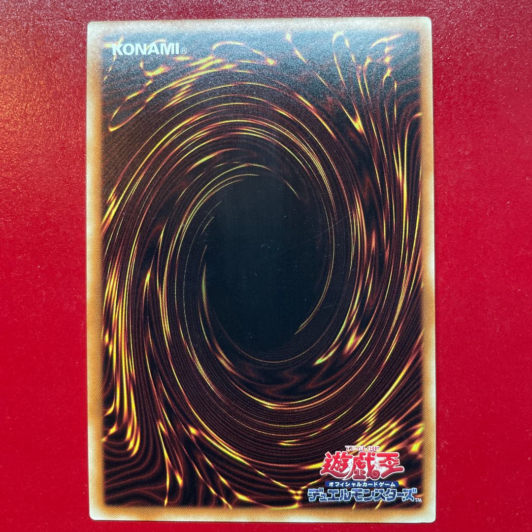 Ancient Gear Golem - Ultimate Pound Ultra Rare JP126