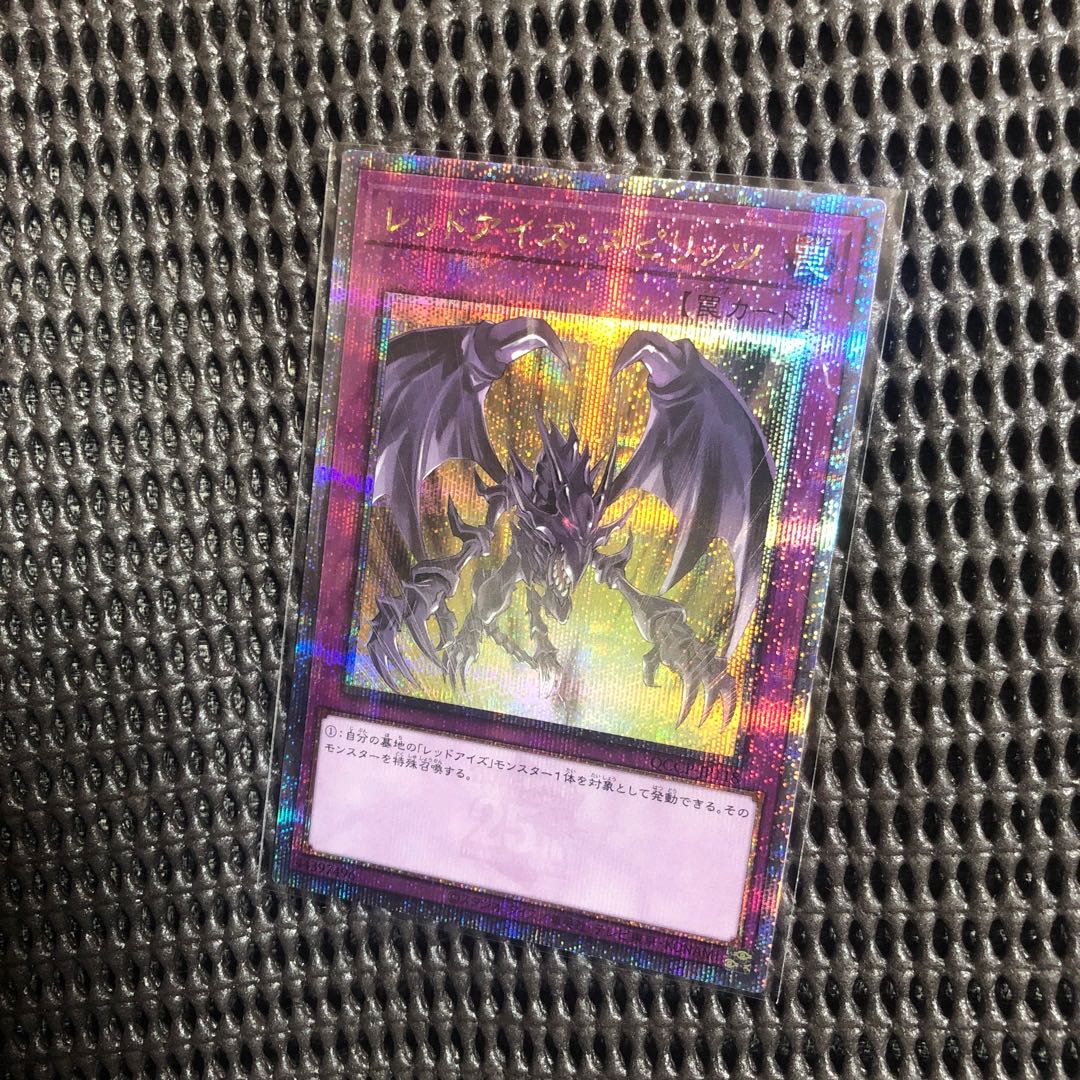 BF - Sarunga of the Lower String QCSE, 25th Sikh QCCP-JP131