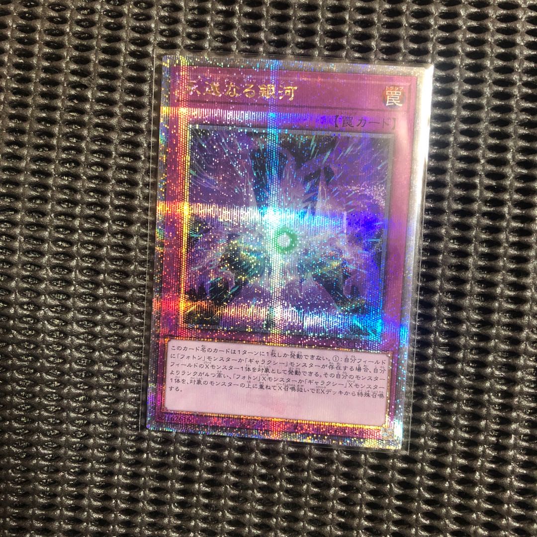 BF - Sarunga of the Lower String QCSE, 25th Sikh QCCP-JP131