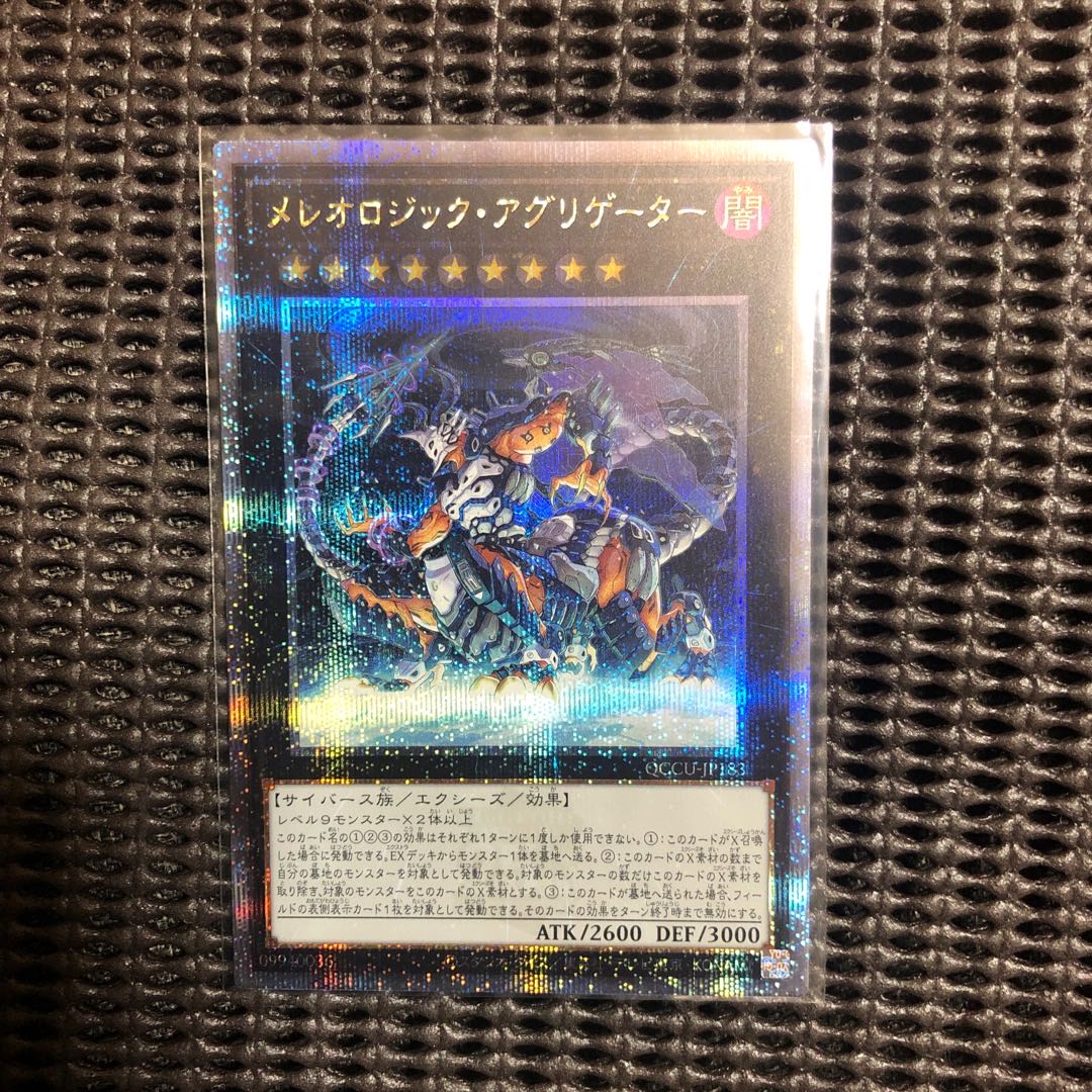 BF - Sarunga of the Lower String QCSE, 25th Sikh QCCP-JP131