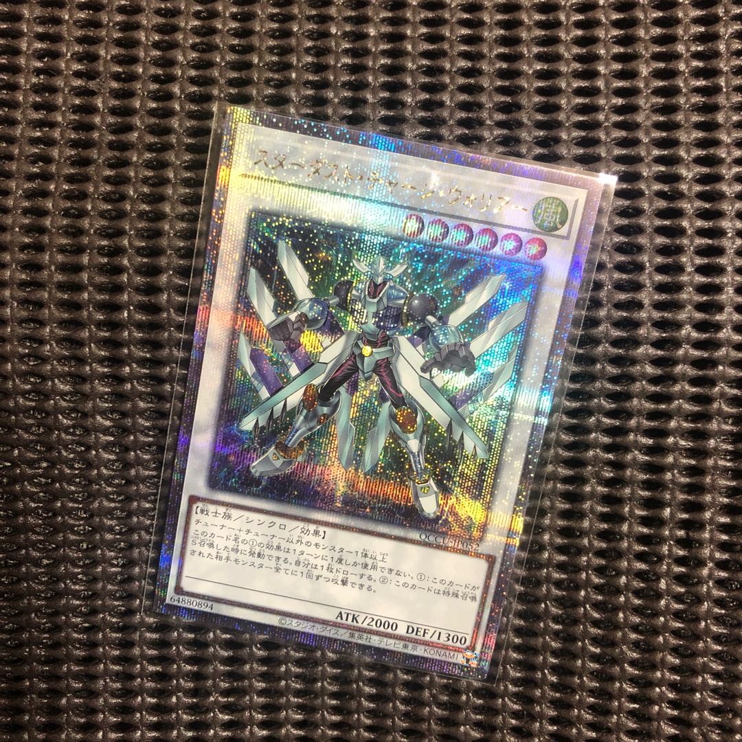 BF - Sarunga of the Lower String QCSE, 25th Sikh QCCP-JP131