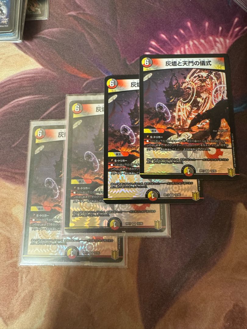 Ceremony of Ashes and Heavenly Gates VR 10/95