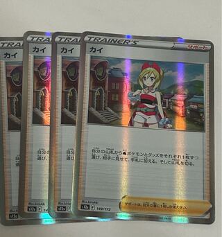 KAI (R spec) 149/172