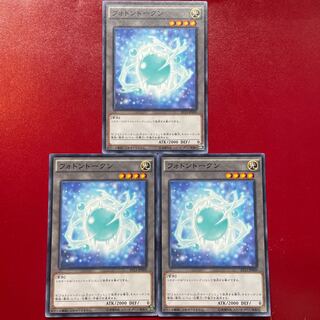 遊戯王 フォトントークン【AT13】ノーマル ３枚セット