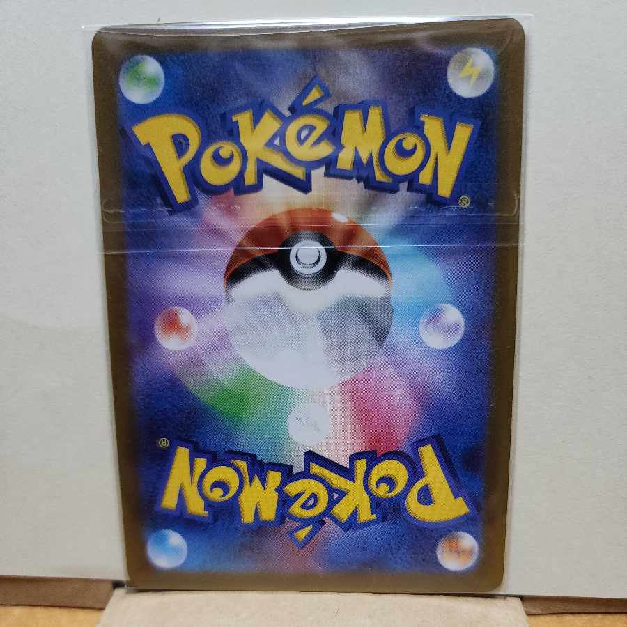 Fiend Reflection #2 gate (Kira) 141/172