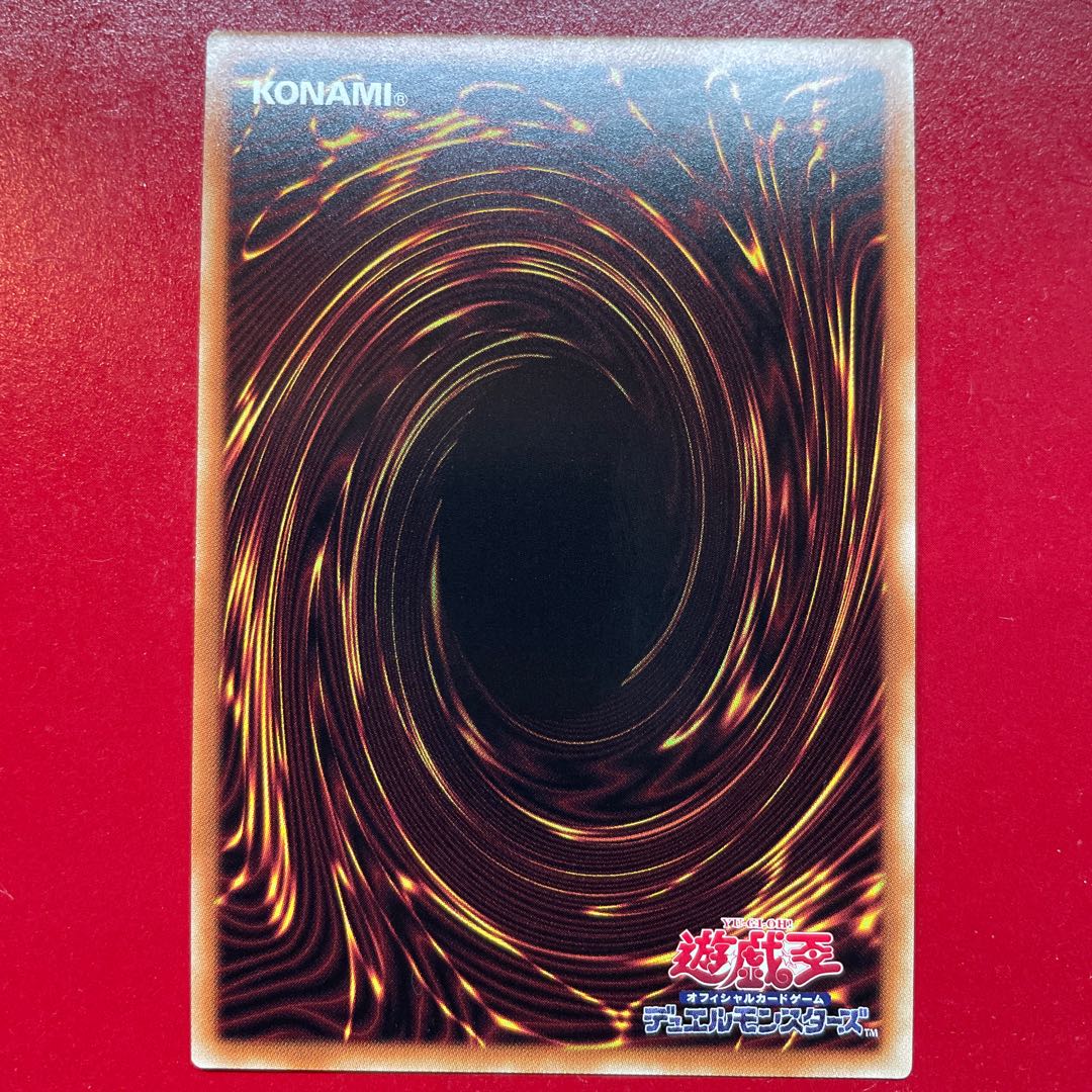 Yu-Gi-Oh! Token Kite & Galaxy-Eyes Photon Dragon [TK04] Ultra