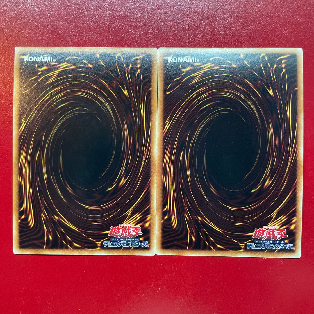 Yu-Gi-Oh! Galaxy-Eyes Cipher Blade Dragon [VP16] Ultra Set of 2