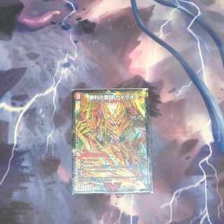 Ha Fighting Shoguryu Sword Gaiowu Burn｜Ha Fighting Gaiowu VIC 6a/25｜6b/25