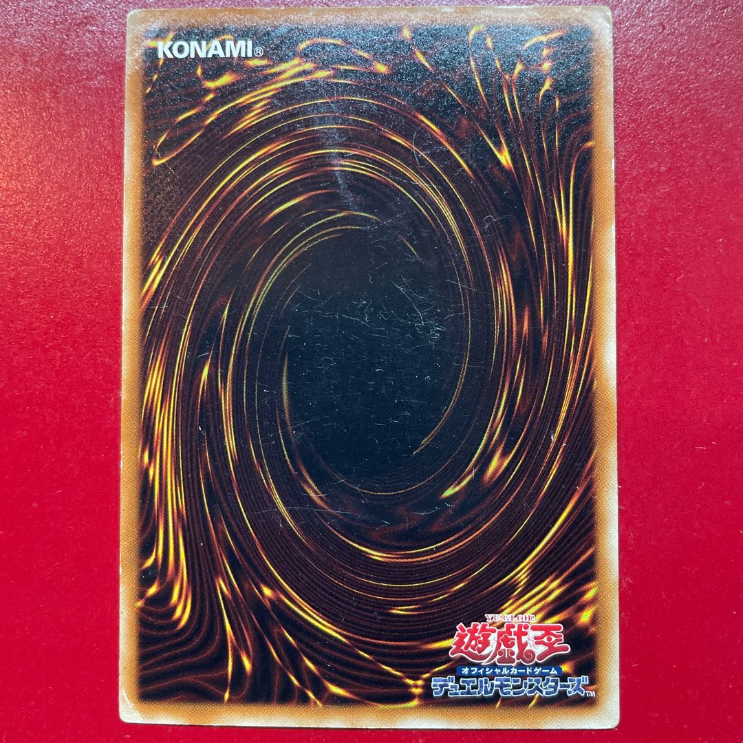 遊戯王 ニトロ・ウォリアー  レリーフ！ 遊戯王 ニトロ・ウォリアー【TDGS】レリーフ アルティメットの