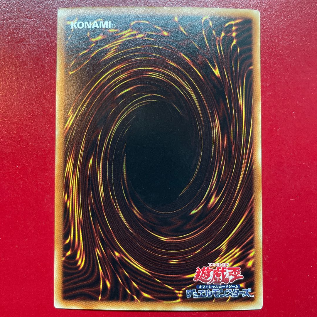 遊戯王 ヴァレルロード・ドラゴン【CIBR】ホロ