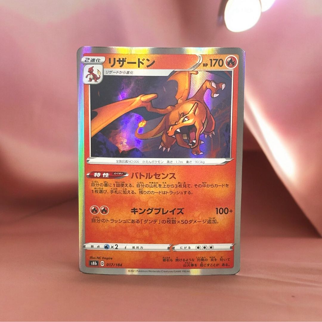 Rare Pokéka] SHAVON Spring Pack Part.1