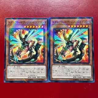 Yu-Gi-Oh! Exploding Valet Dragon [SD36] Normal Parallel Set of 2