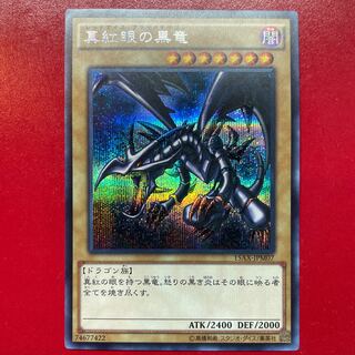 遊戯王15ax PSA10 Auction Prices Realized Tcg Cards 2015 YU-GI-OH! JAPANESE