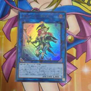 Summon Sorceress Ultra Rare JP140 Yu-Gi-Oh!