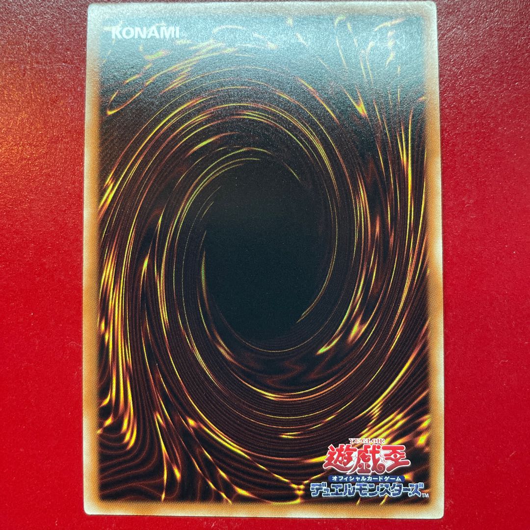 Lp レッドアイズ・ダークネスメタルドラゴン ウルトラレア JP010