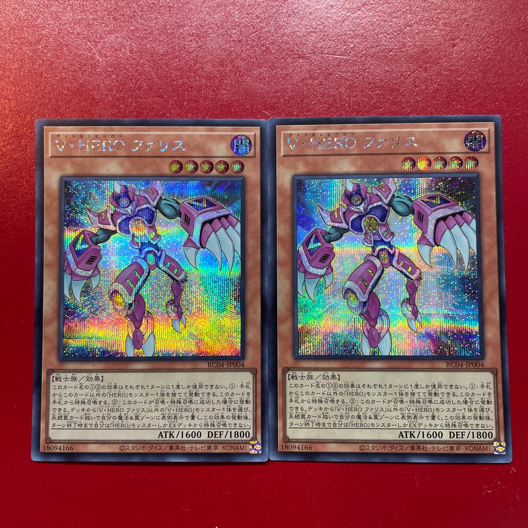 Adh Aeb Vision HERO Faris Secret Rare JP004
