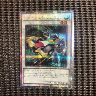 Formula Synchron QCSE, 25th Sikh QCCU-JP050 1枚