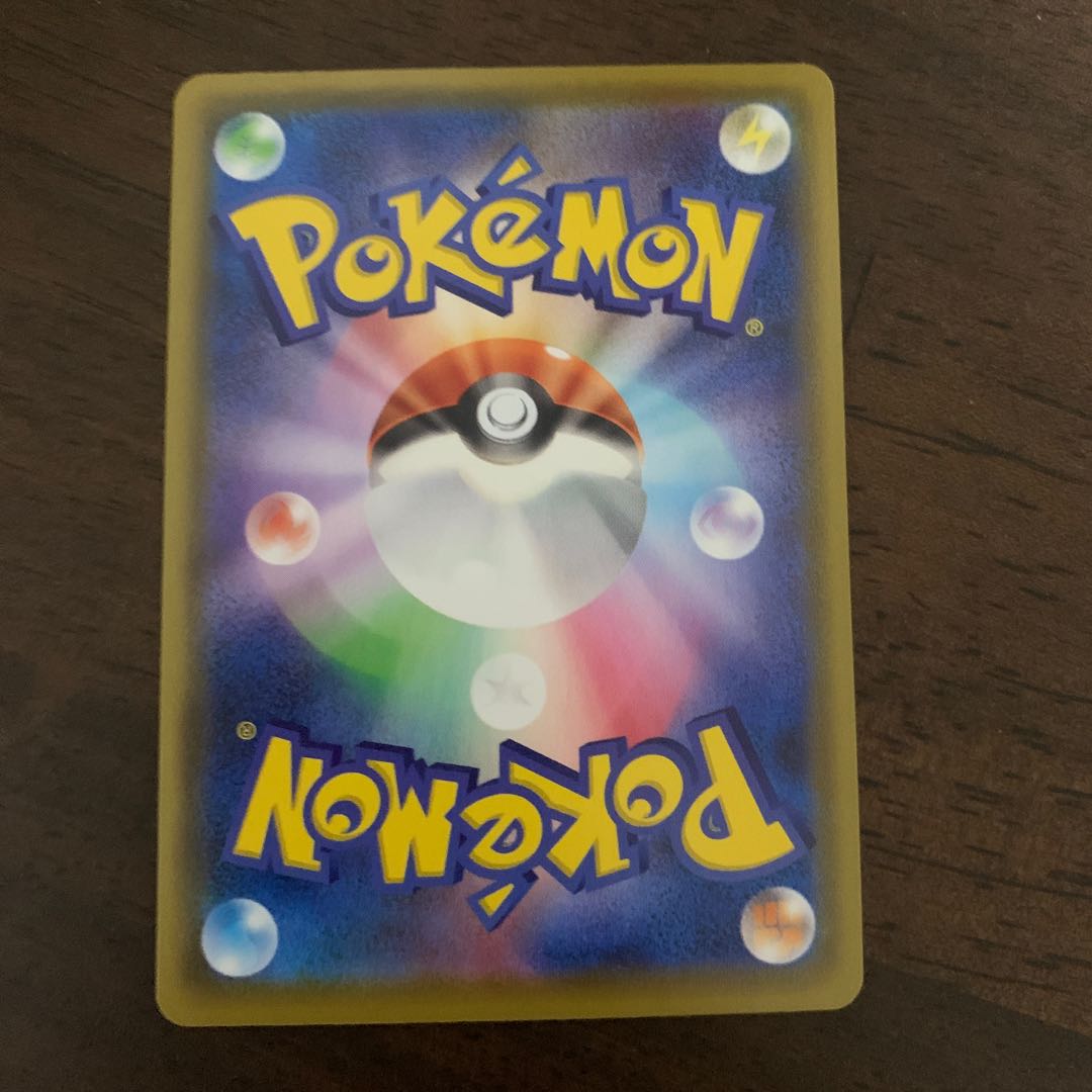 Naminori PikachuV RR 021/028