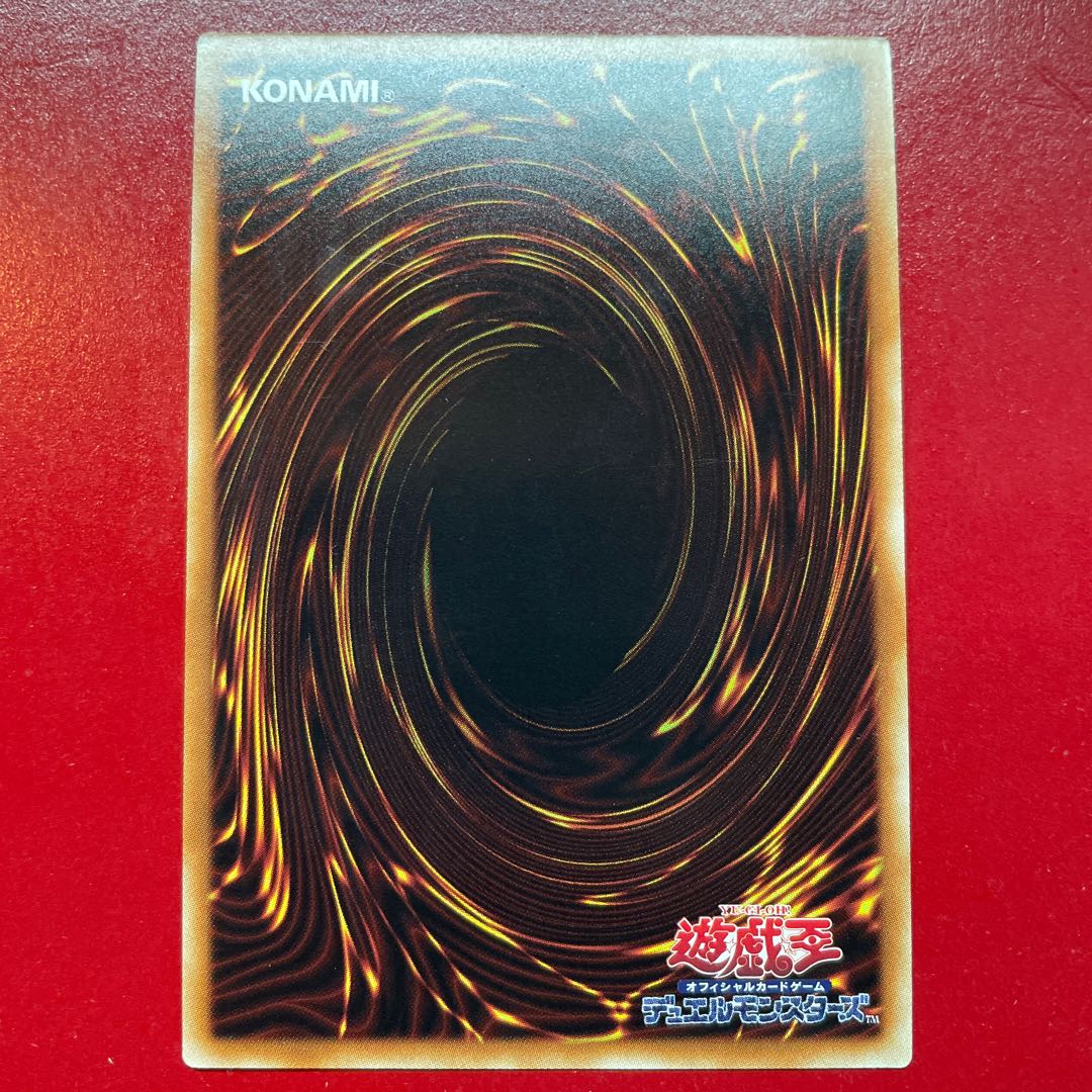 Qn ディメンション・アトラクター シークレットレア JP066