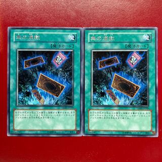 Adq 2 1 A Into the Void Rare JP049