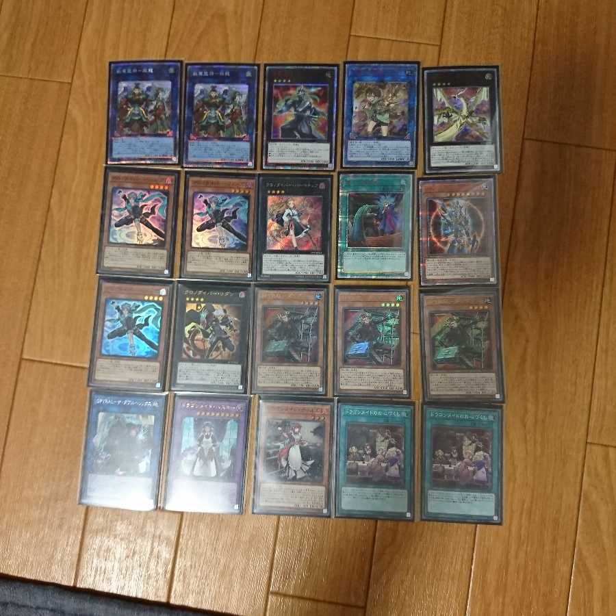 【遊戯王】まとめ売り