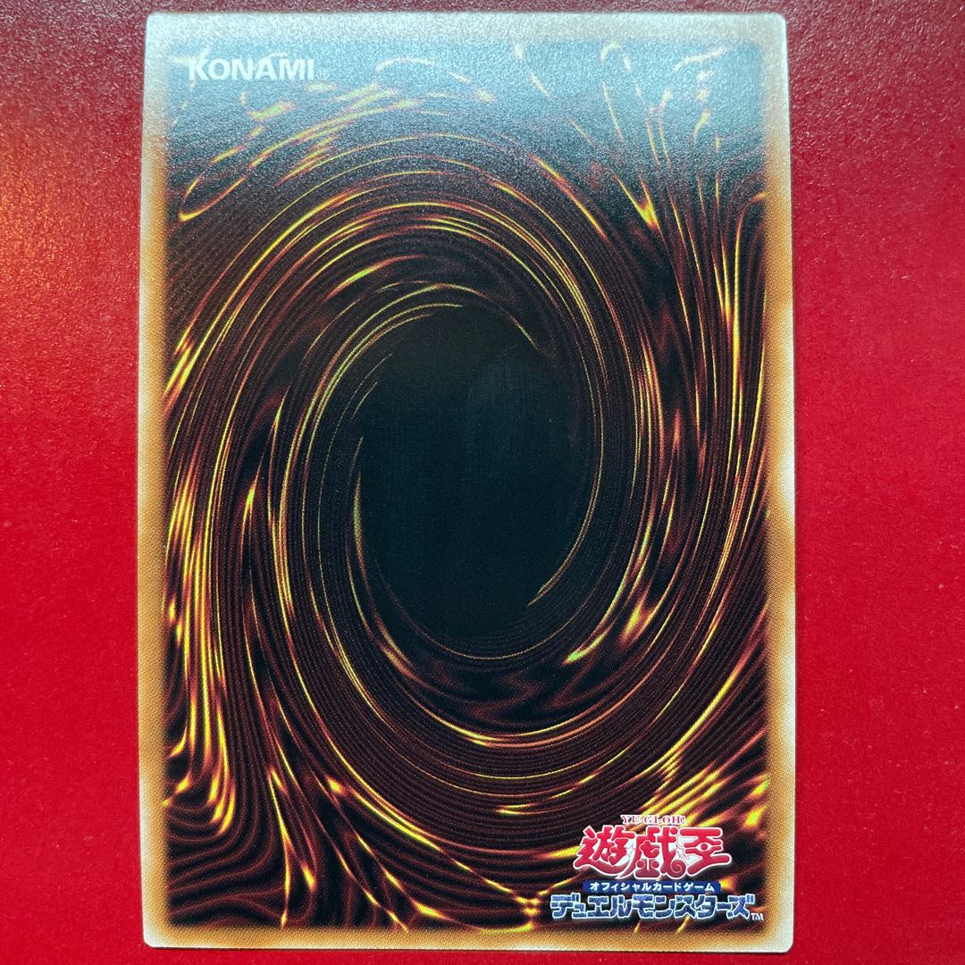 Aec Forbidden Droplet Secret Rare JP065