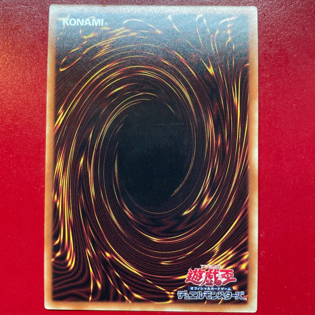 Aak 守護神エクゾディア シークレットレア JPC02