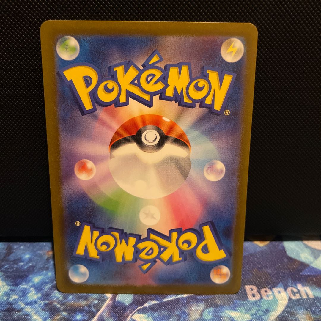 Neo Upper Energy ACE 071/071