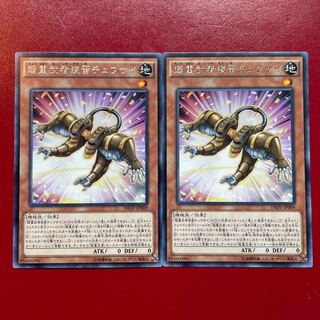 Abg. Superheavy Samurai Soulpeacemaker Rare JP009