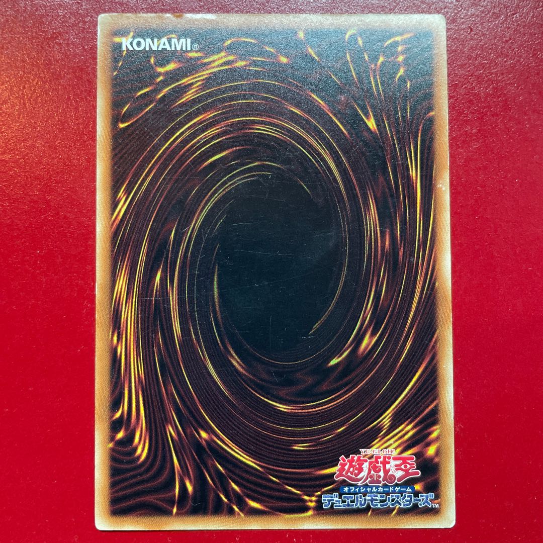 Yu-Gi-Oh Superheavy Samurai Soulpiercer [SECE] Normal