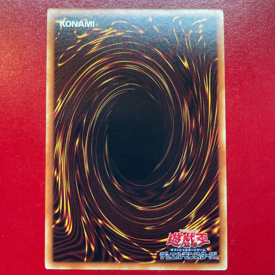 Yu-Gi-Oh! Samurai Destroyer [EP18] Rare Character Rare