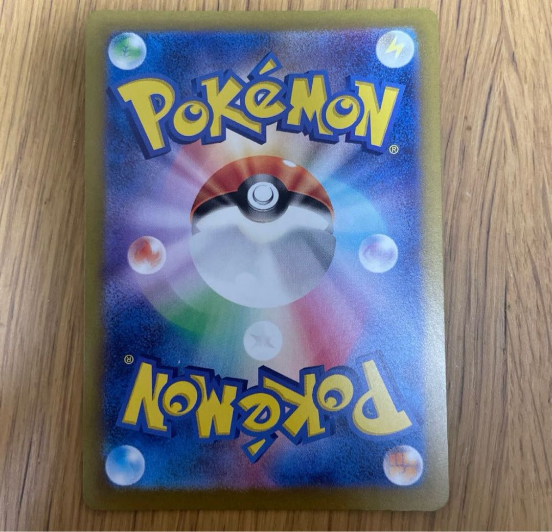 ピジョットex SSR 335/190