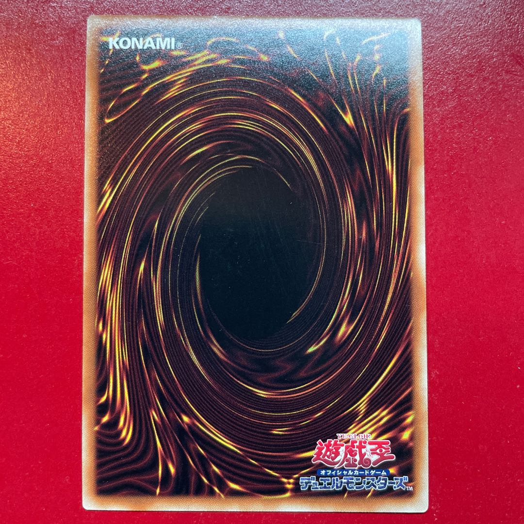 Yu-Gi-Oh R-ACE Impulse [DBAD] Super