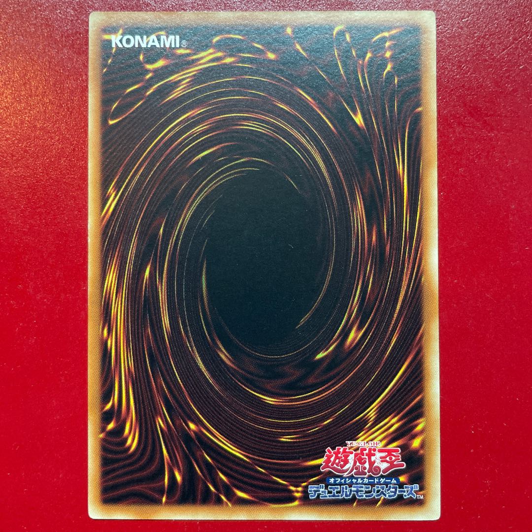 Yu-Gi-Oh! Token Mizael & Kite [CD03] Normal