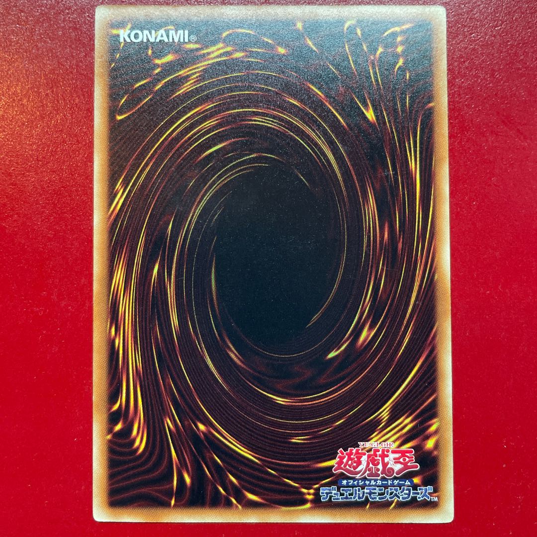 遊戯王 フォトントークン【AT13】ノーマル