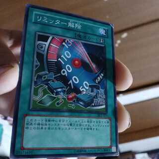 ・/36-31【中古】リミッター解除sk2ーn