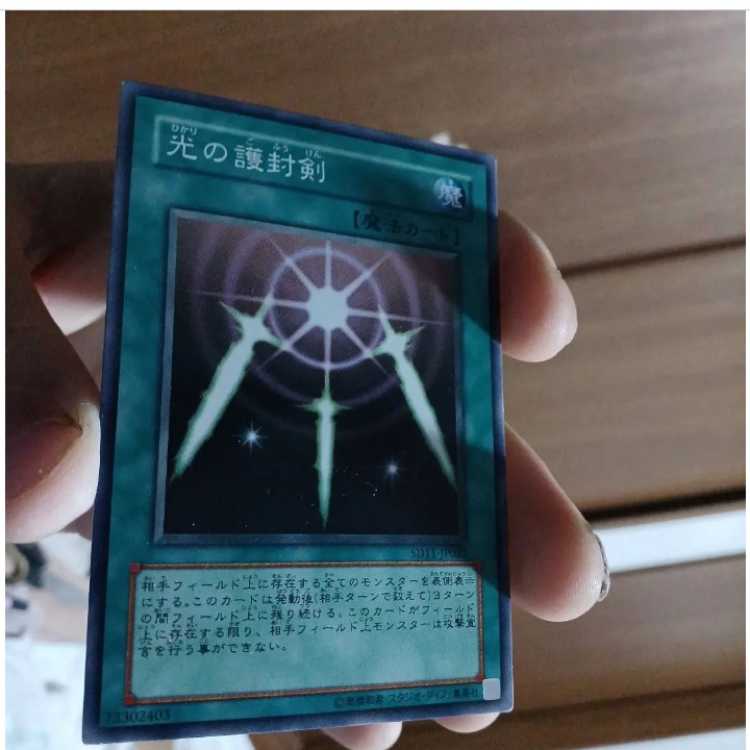 36-31 [Small used] Swords of Revealing Light-n