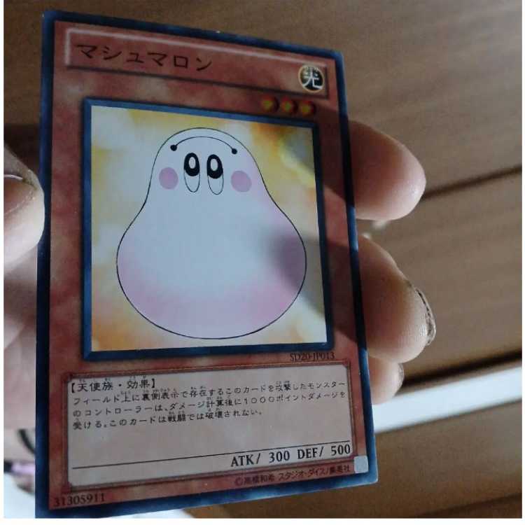 /36-31[Small used] Marshmallonn