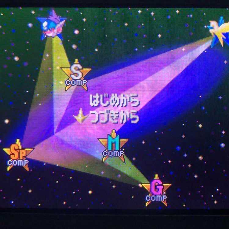 3-16 Meteor Megaman Pegasus Clear Star Complete #hskt0095414