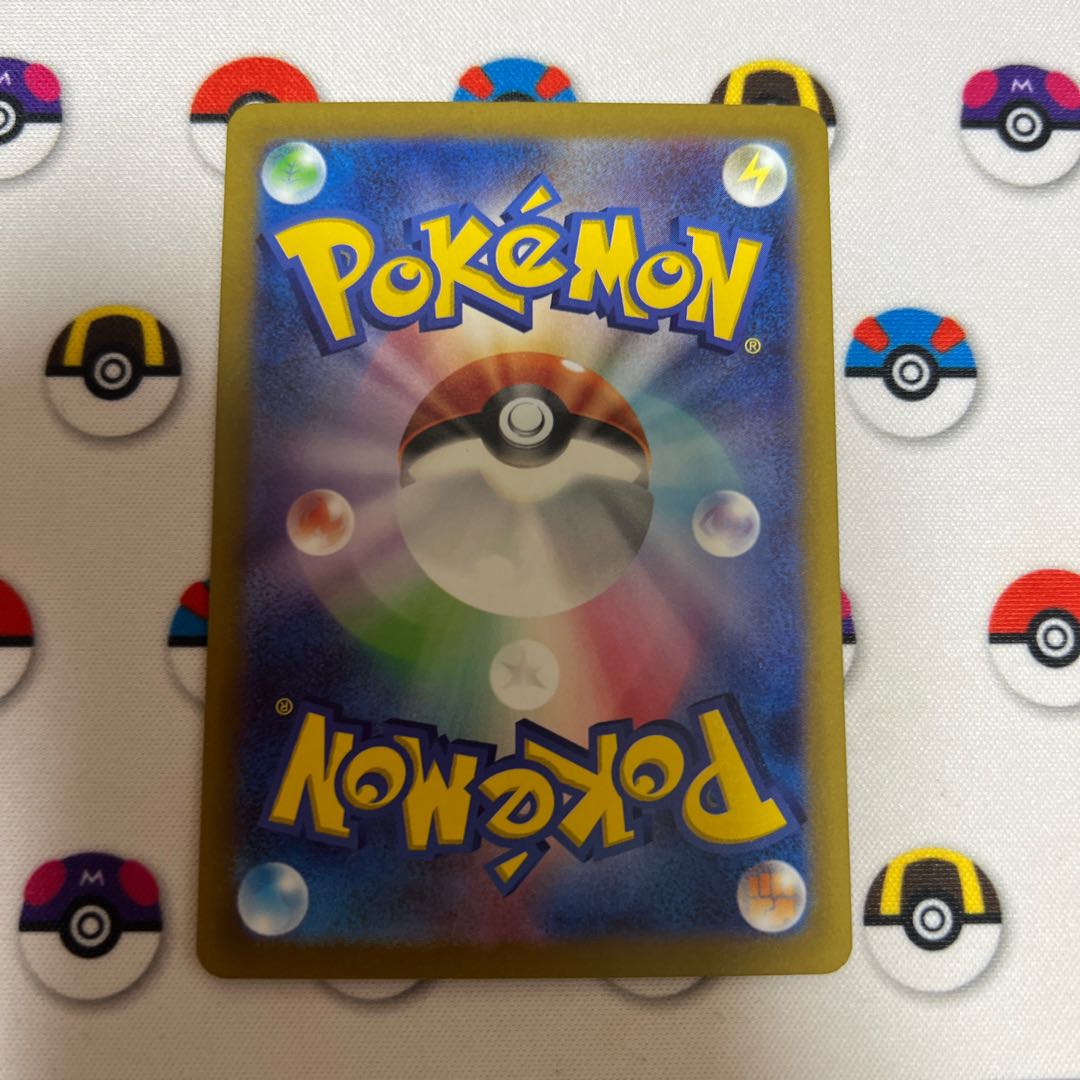 Paojian ex SAR 093/071