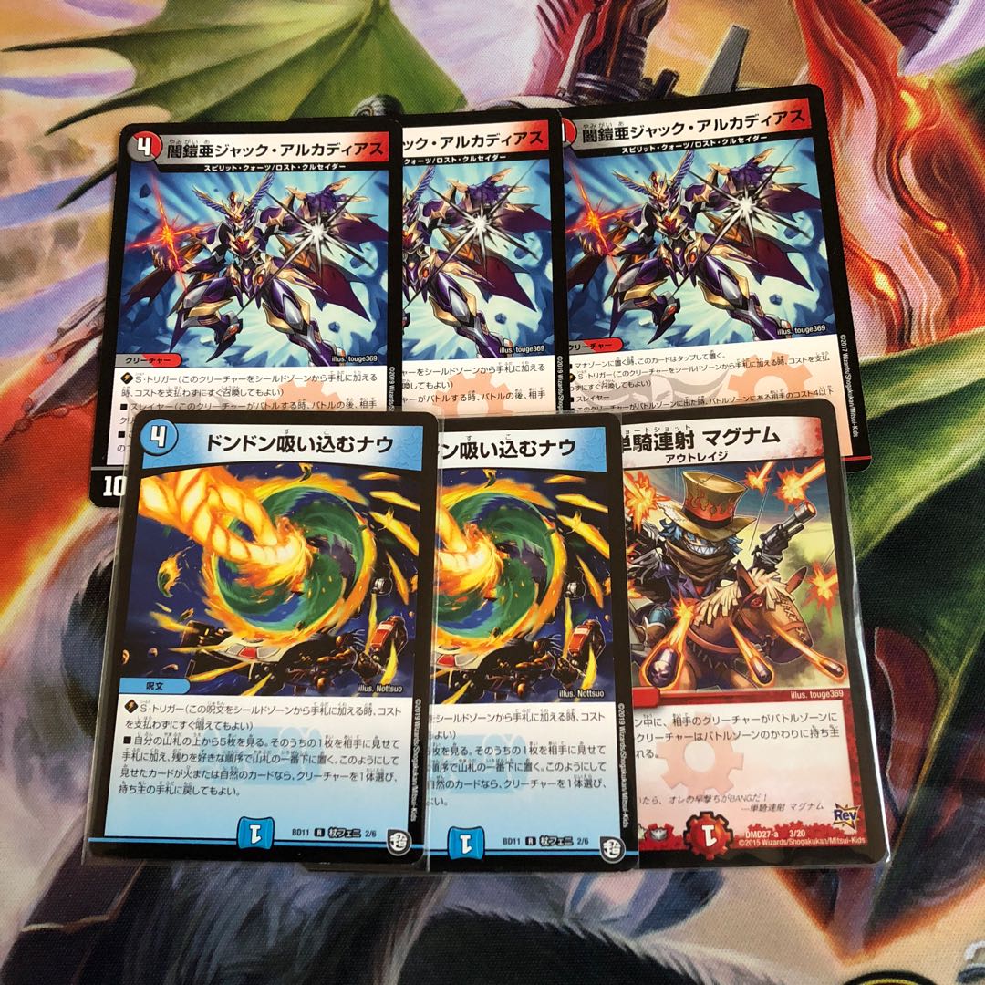 赤青バスター パーフェクトファーイアー型