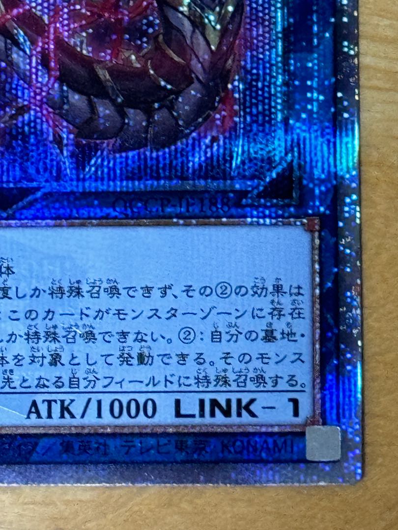 Guardragon Pisty QCSE, 25th Sikh QCCP-JP188