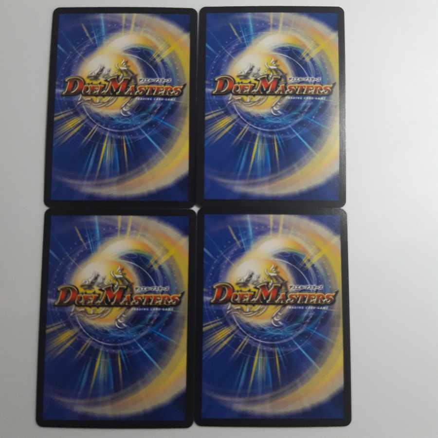 Abyssal Spiral Piercing Rasel-Zubairal SR S5/S8